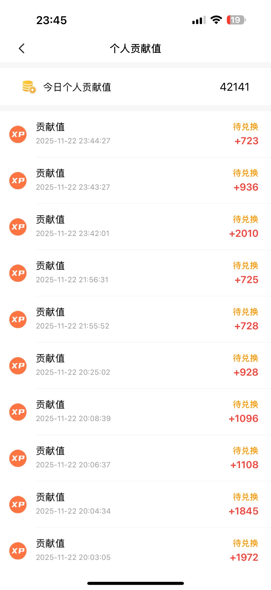 贾敏其他供需零散时间看广告，每天20几条，10到50元，1元起提，0费