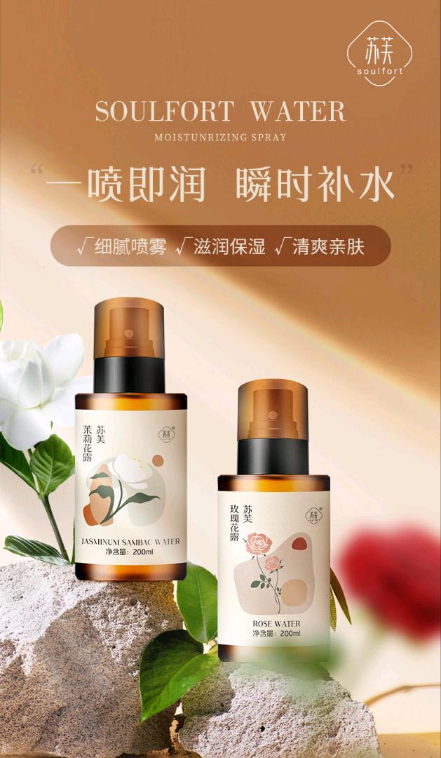 罗得瑞品牌货源