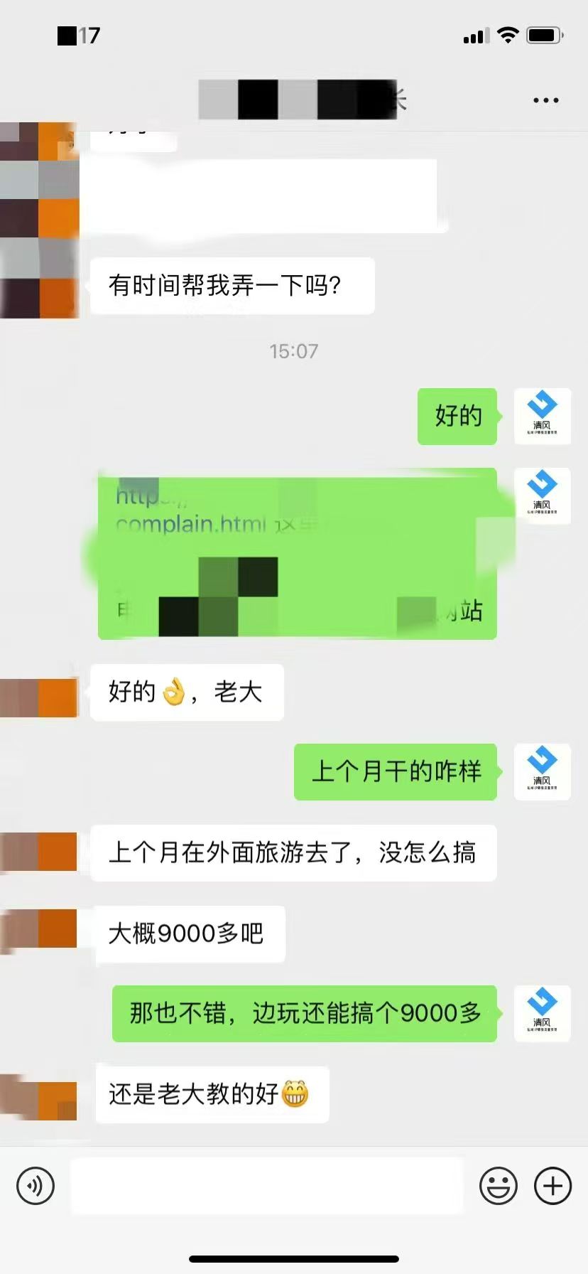 温先生其他供需有手机或电脑就能做，掘金项目、免费带人，只抽每日收益的10%