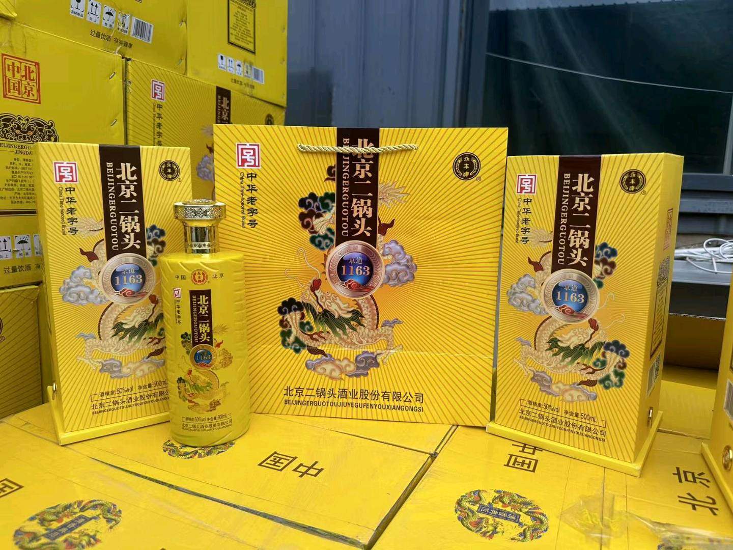 房先生品牌货源