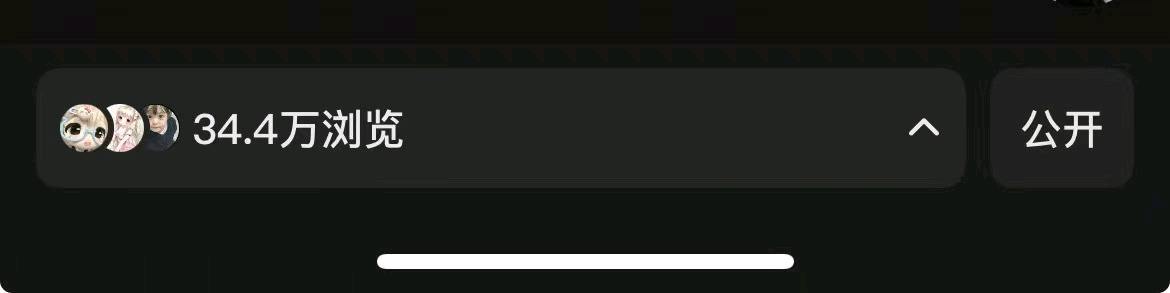 张金翠小说推文全新玩法 日稳定* 佣金日结