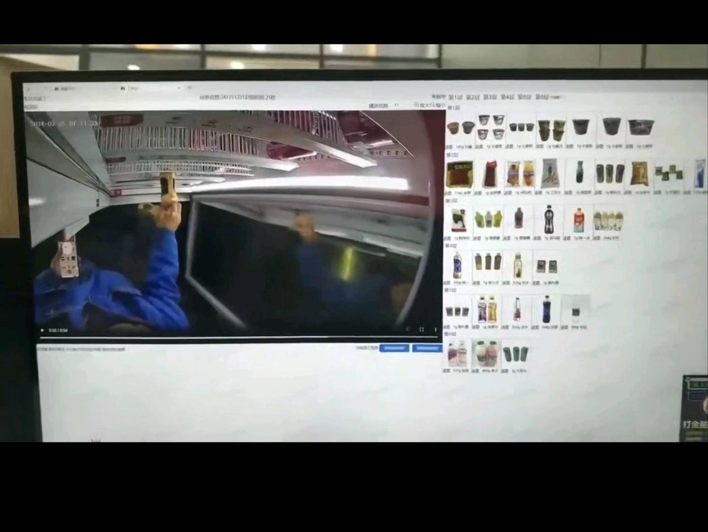 赵博文其他供需无人售货机审核员  微收费，介意别来