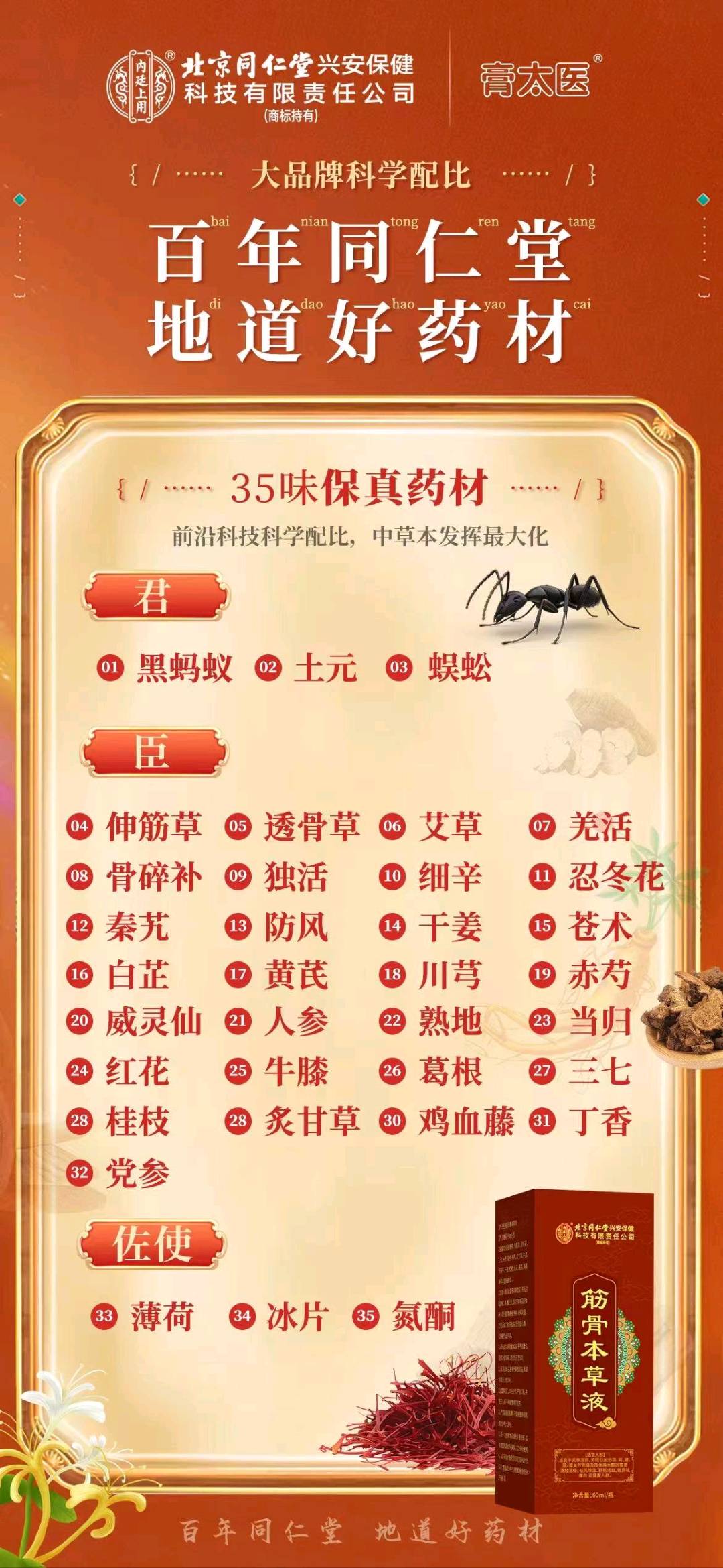 金凌宇找合伙人