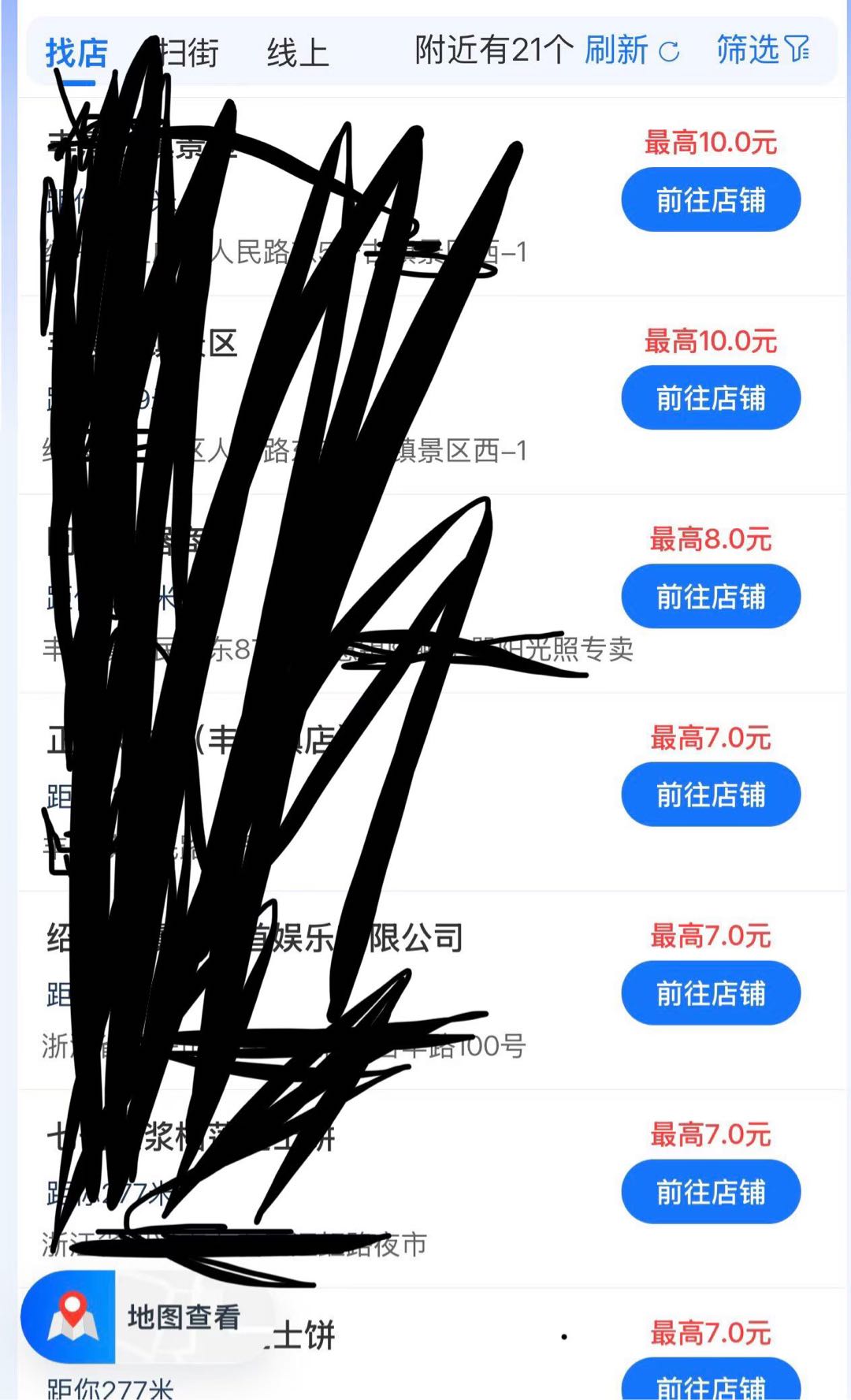 刘亚轩其他供需线下拍摄网店照片 一单5～10 平常逛街可以做