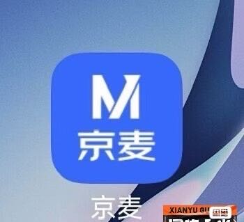 刘先生推广团队线下多个工作室地推团队，寻京麦一手老板，量大的