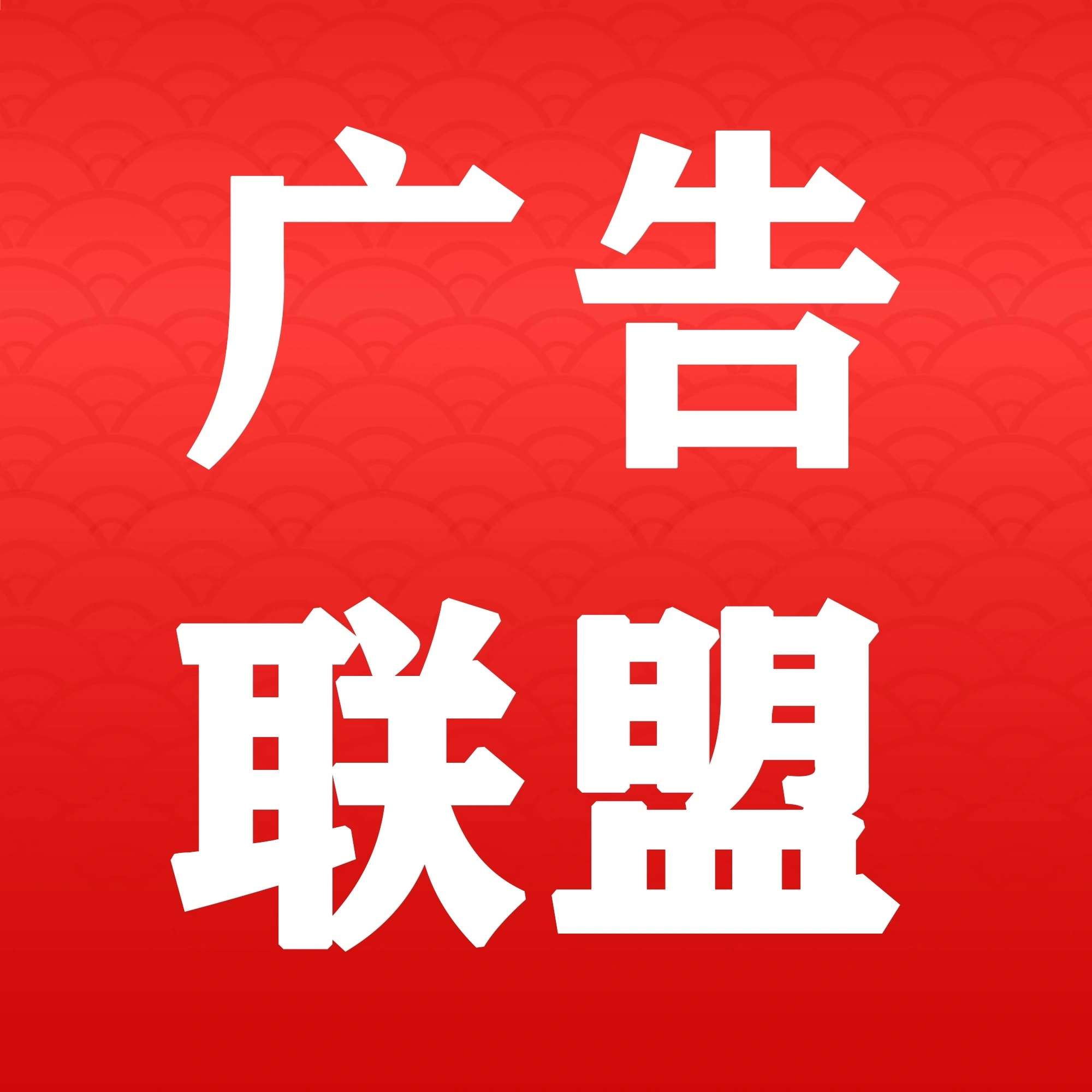 何先生