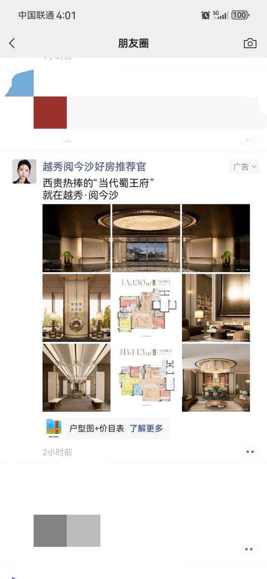 赵先生乙方信息提供各大平台广告推广渠道，需要线上推广曝光获客的来