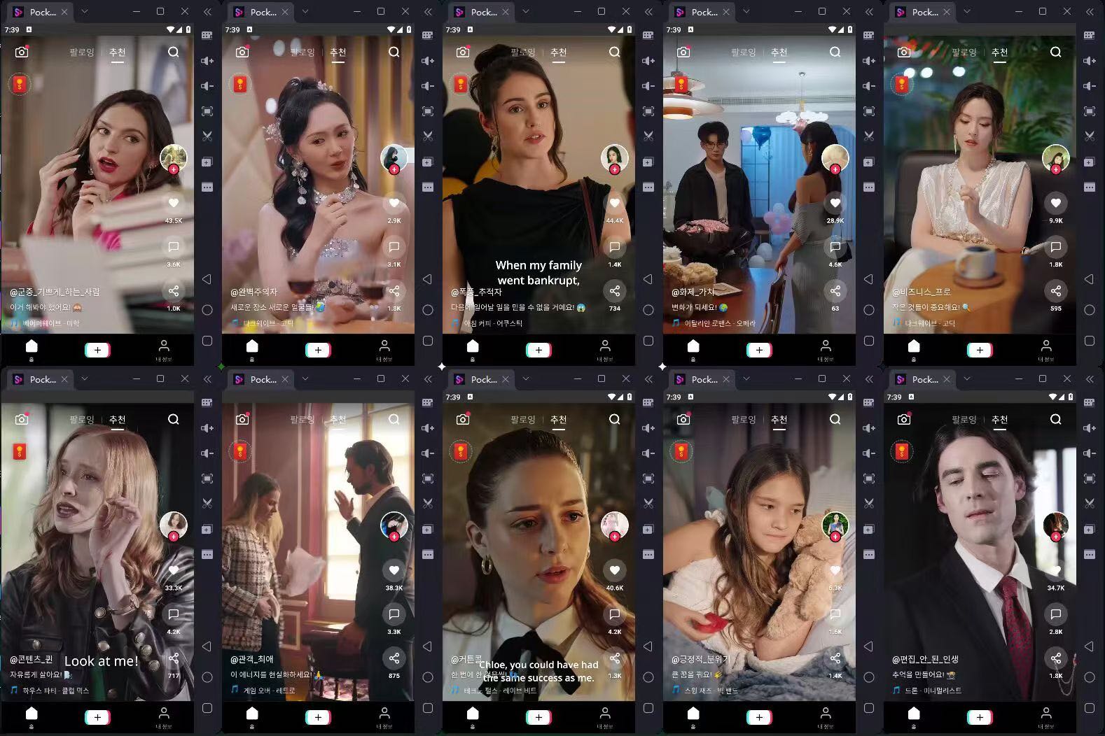 信先生其他供需海外短剧浏览 招代理合伙人