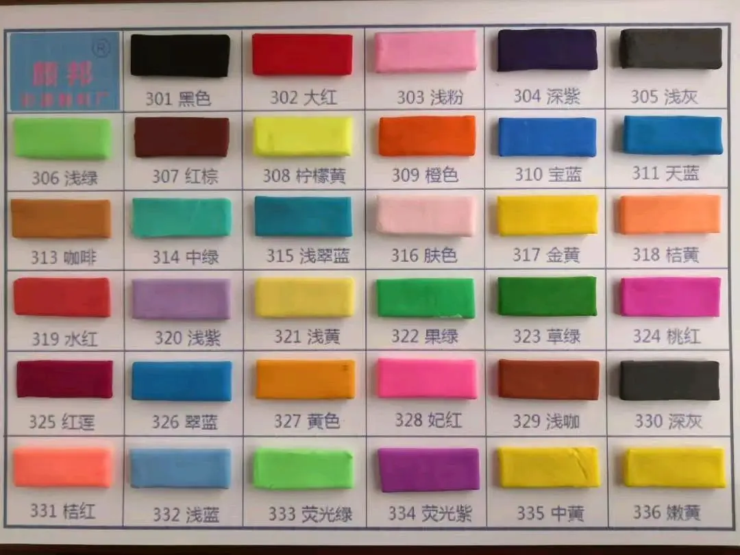 苗先生品牌货源水性色浆油性PVC色膏