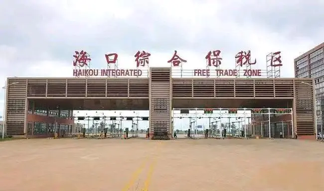 沈兴安其他供需