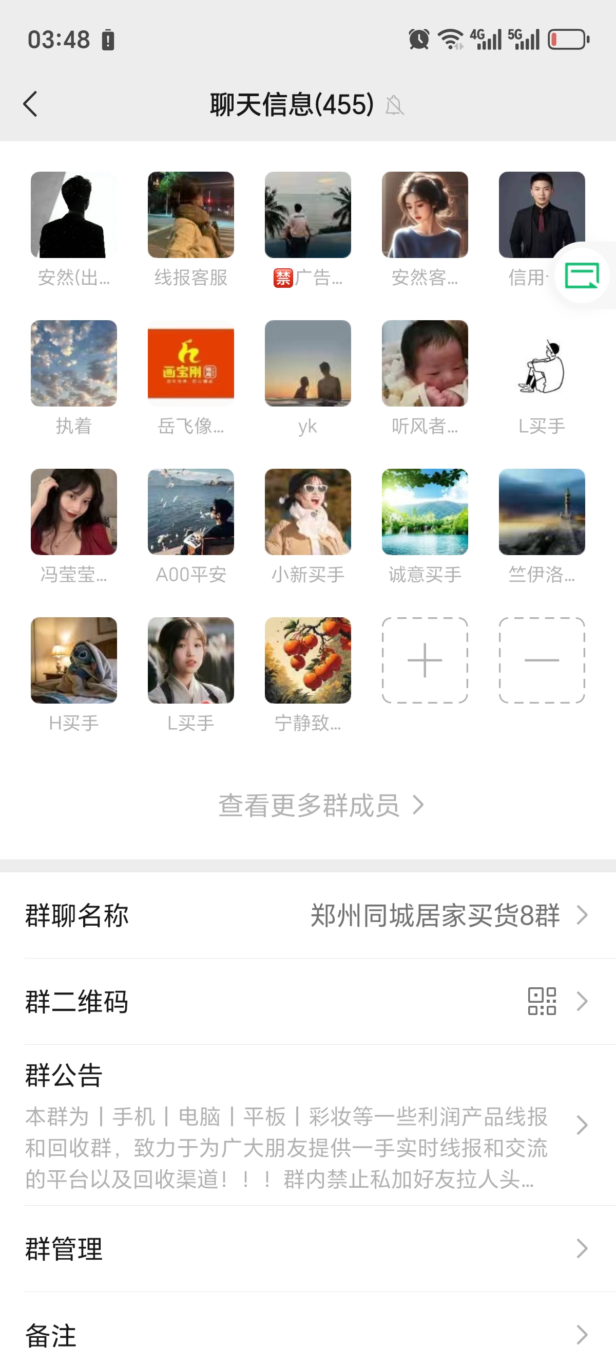 李新推广团队郑州市千人团队，接绿色项目