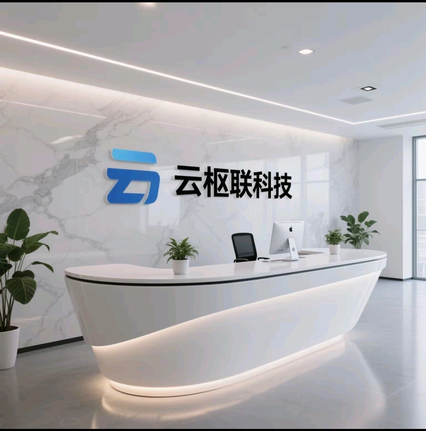 易先生找合伙人