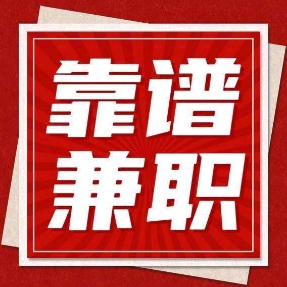 邓记良其他供需