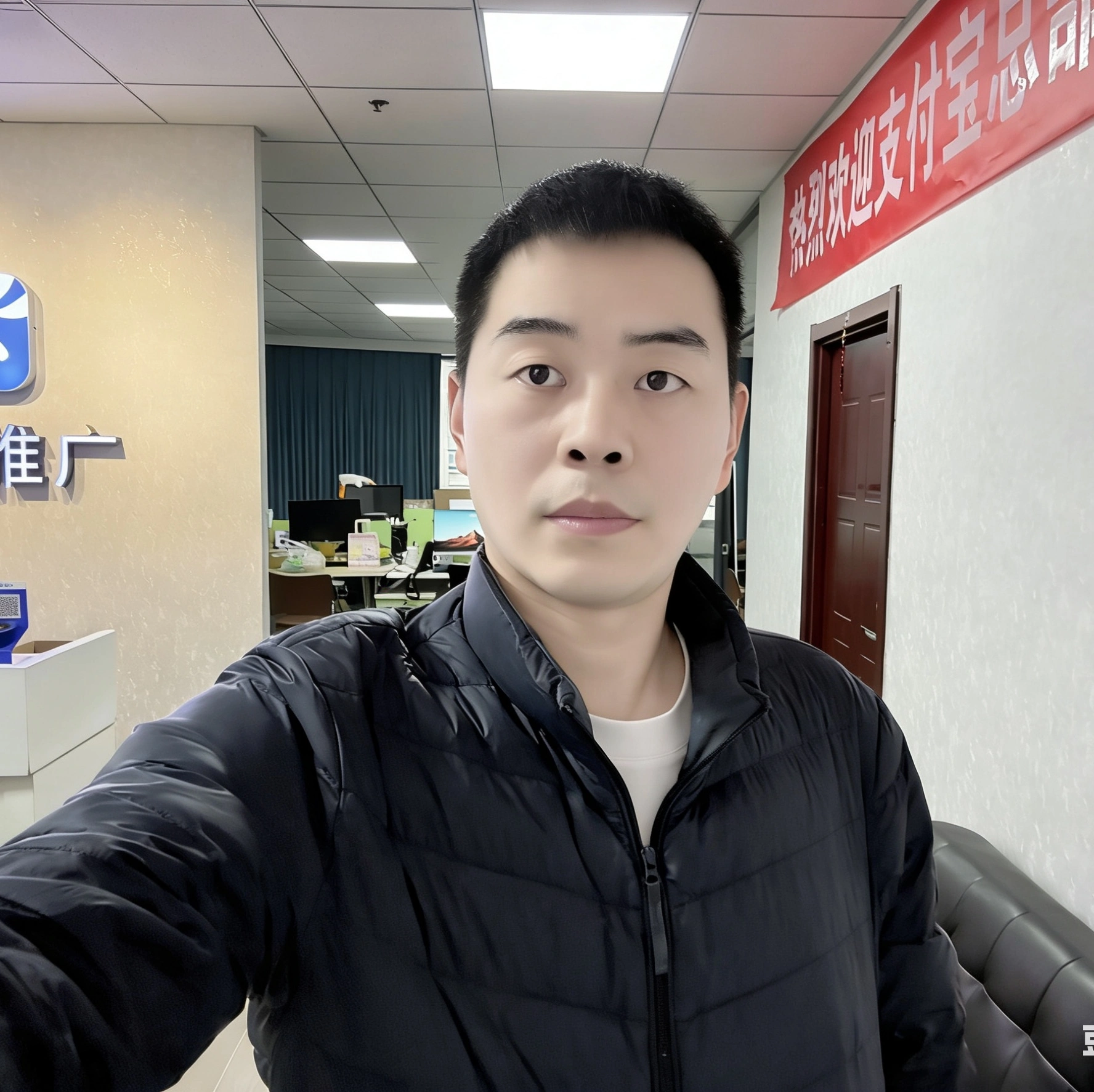 u客直谈实名认证李先生