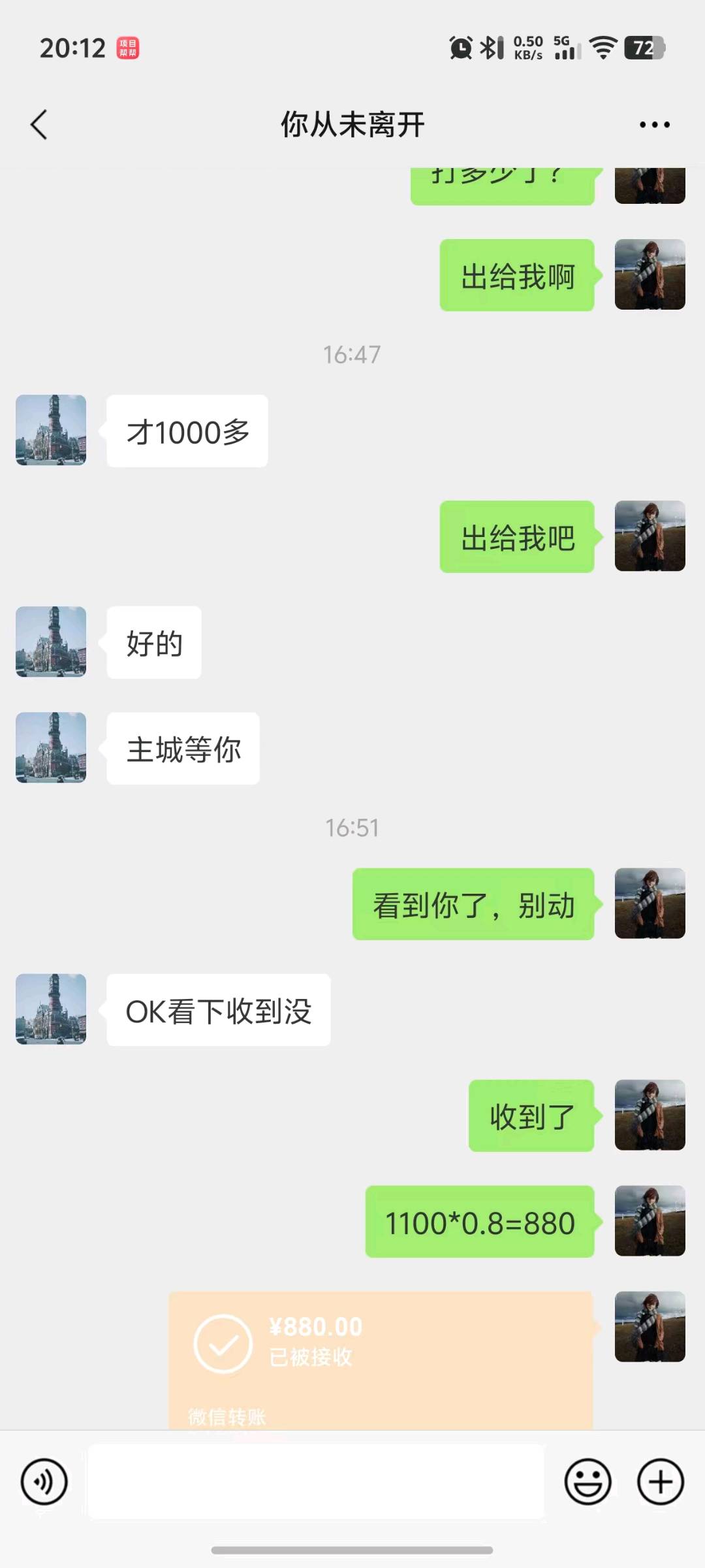 黄女士找合伙人996官方传奇打金，收益稳定，每日提米，一对一教学，一次性投入