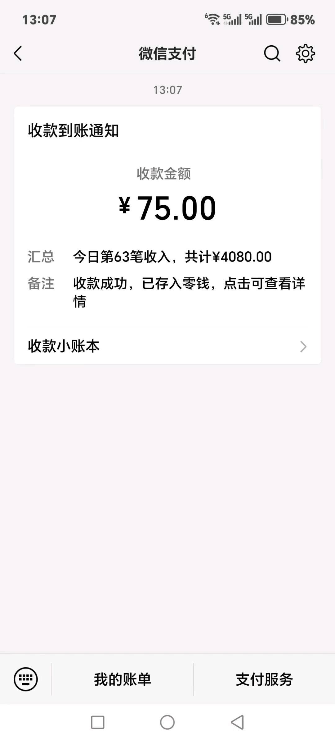 王勇找合伙人k12教育领域，正版学习资料教辅资料及时更新，网课资料！可各大平台引流