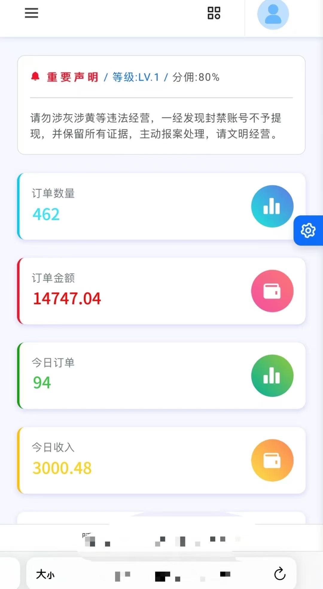 汤广找合伙人小红书商单玩法，日收益*，无需经验，执行力强即可