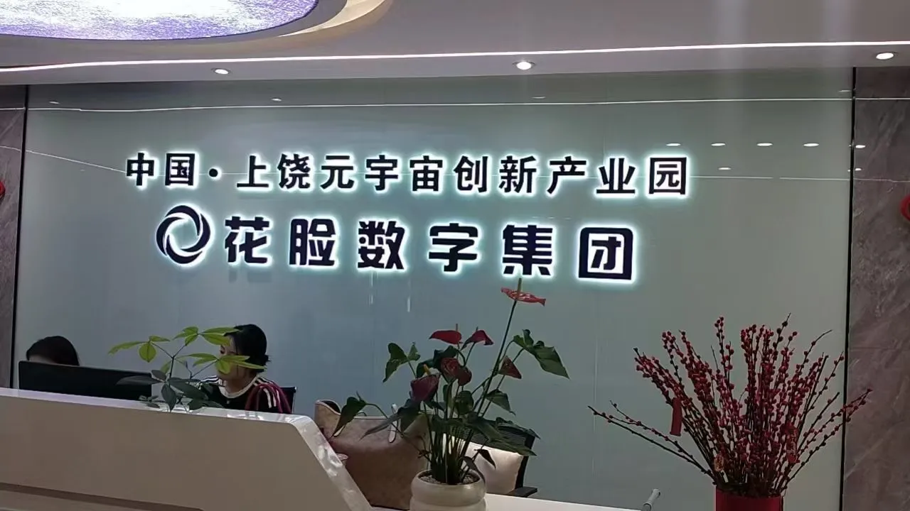 曹勇找合伙人寻求CDN算力共建人/居间人/代理商,共享算力财富,全国合作