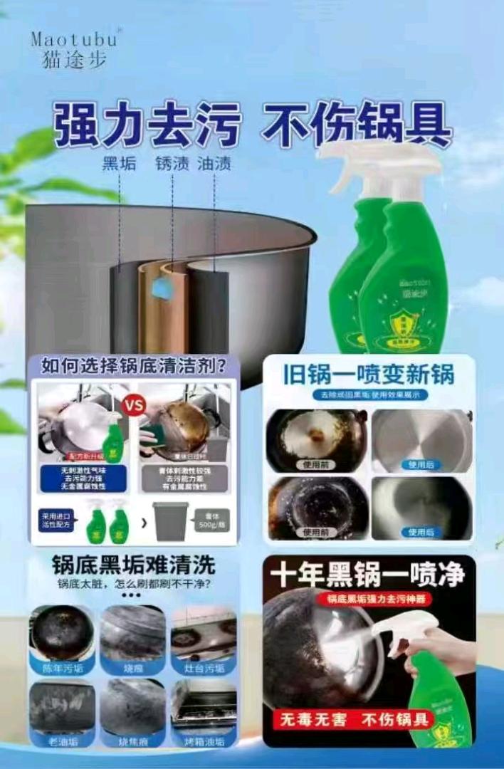 任爽日化产品推广