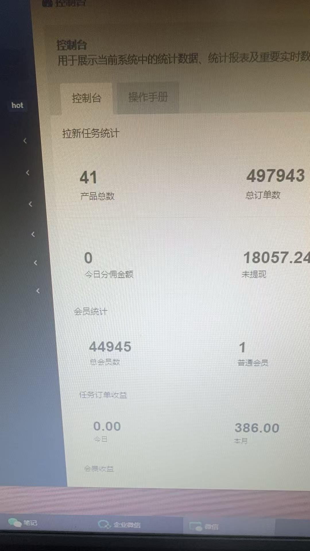 张琴推广团队提供平台app宣传，寻找项目资源！
