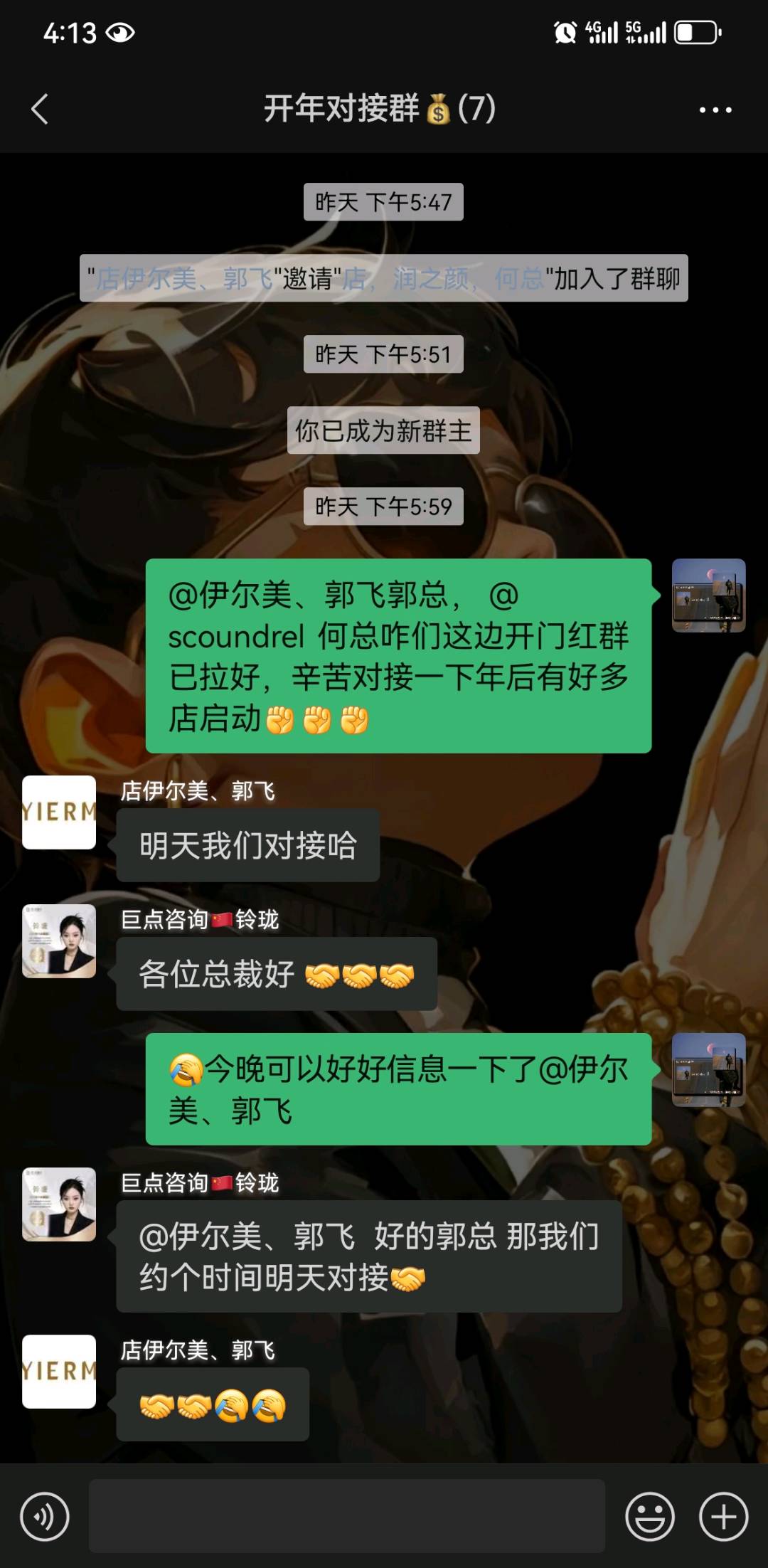 朱克剑其他供需寻找美业渠道资源商