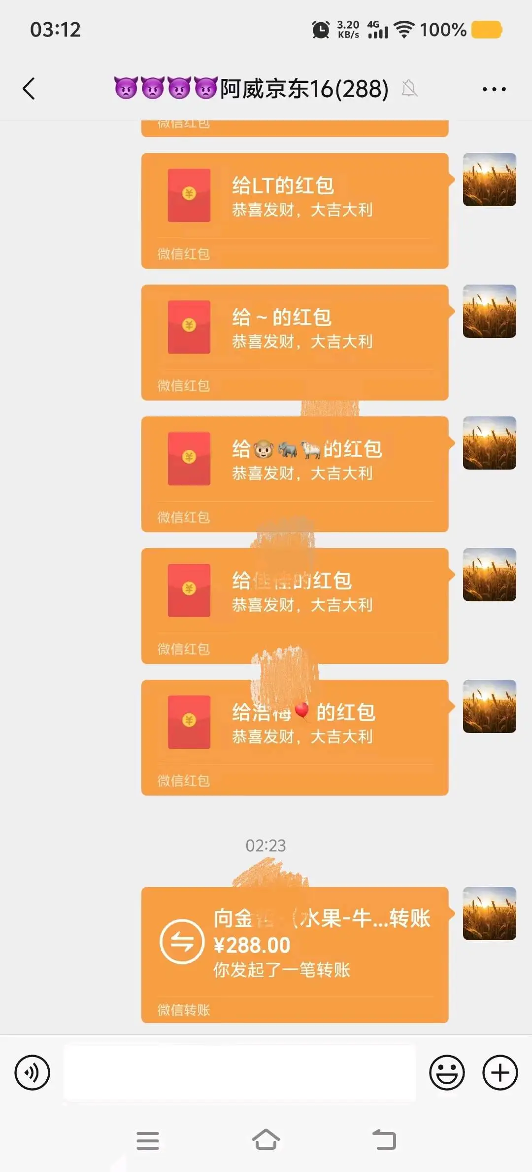 何先生京东大奖赛,京东一分购,一手官签,高价,来地推和个人合作
