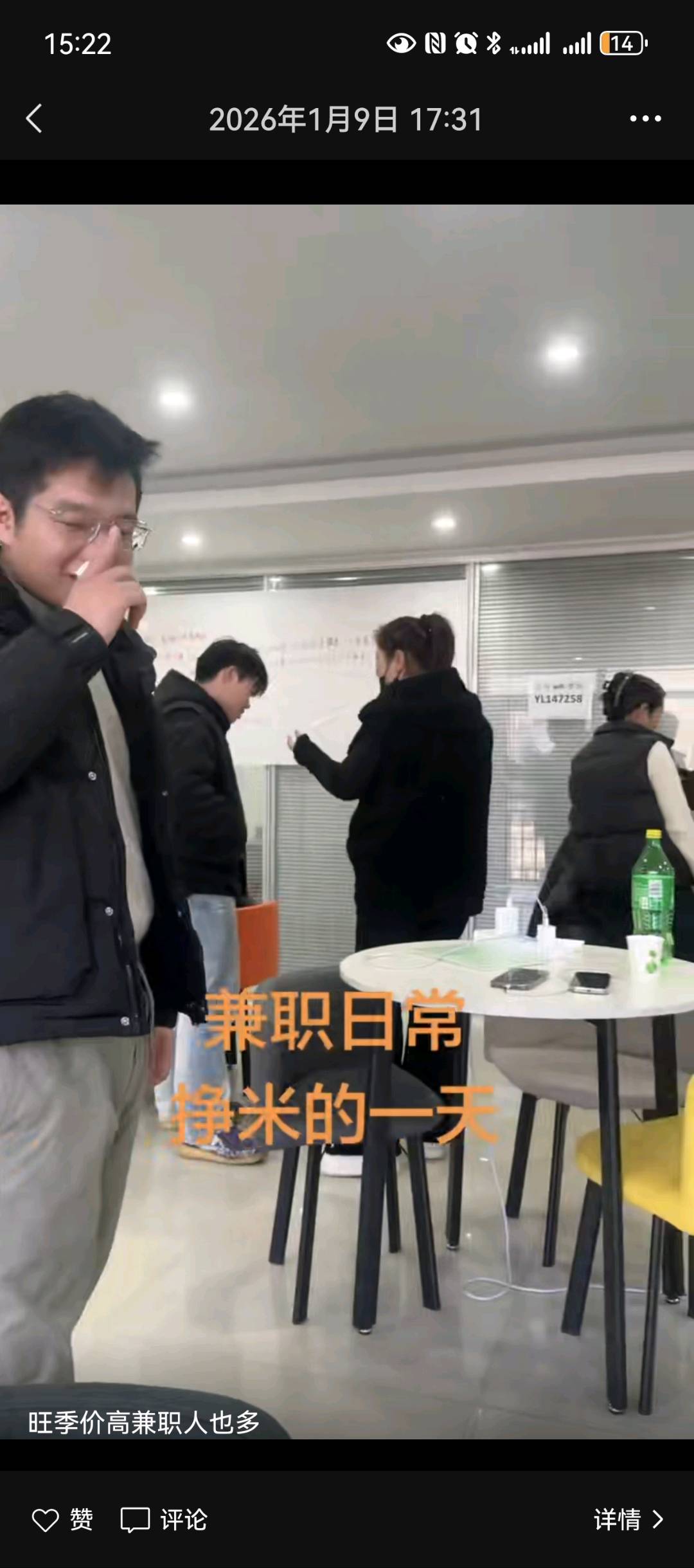 马英龙找合伙人APP拉新工作室源头渠道，可实地考察，学会再走，独立后台