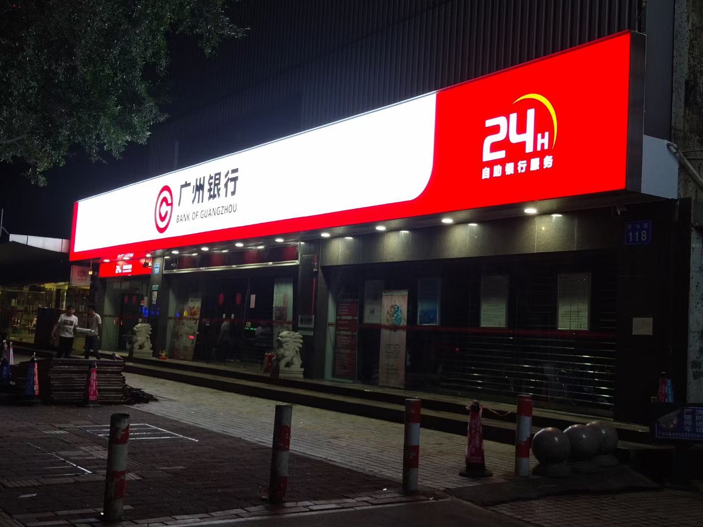 李先生乙方信息广告公司找合作