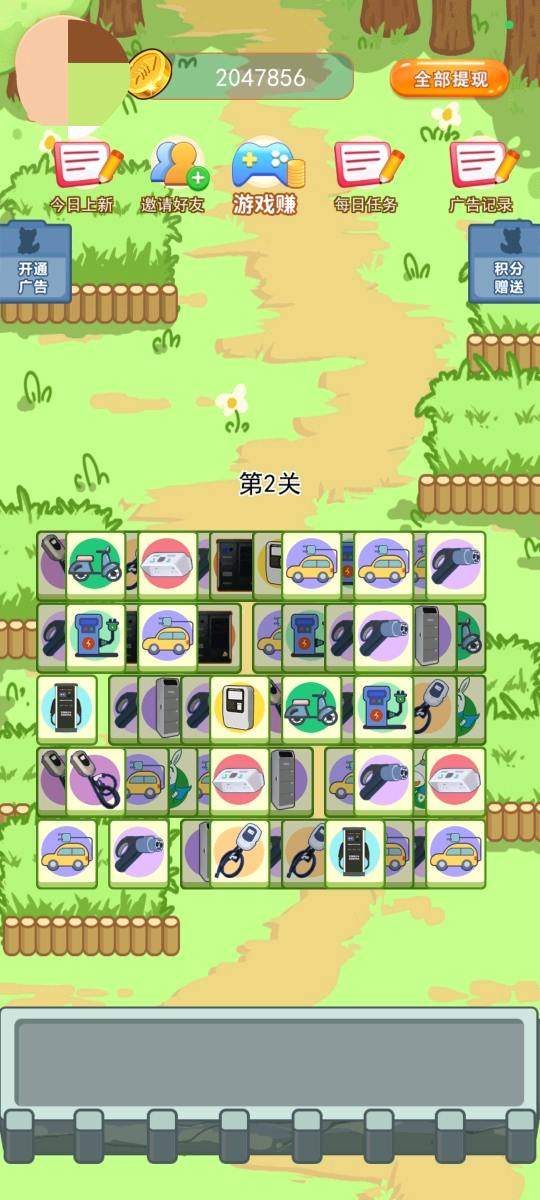 王先生其他供需