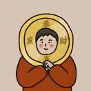 u客直谈实名认证谢永