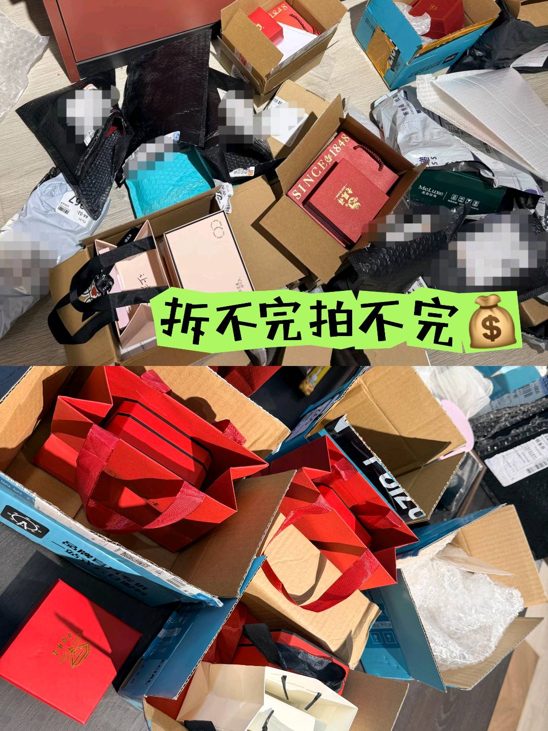马女士找合伙人