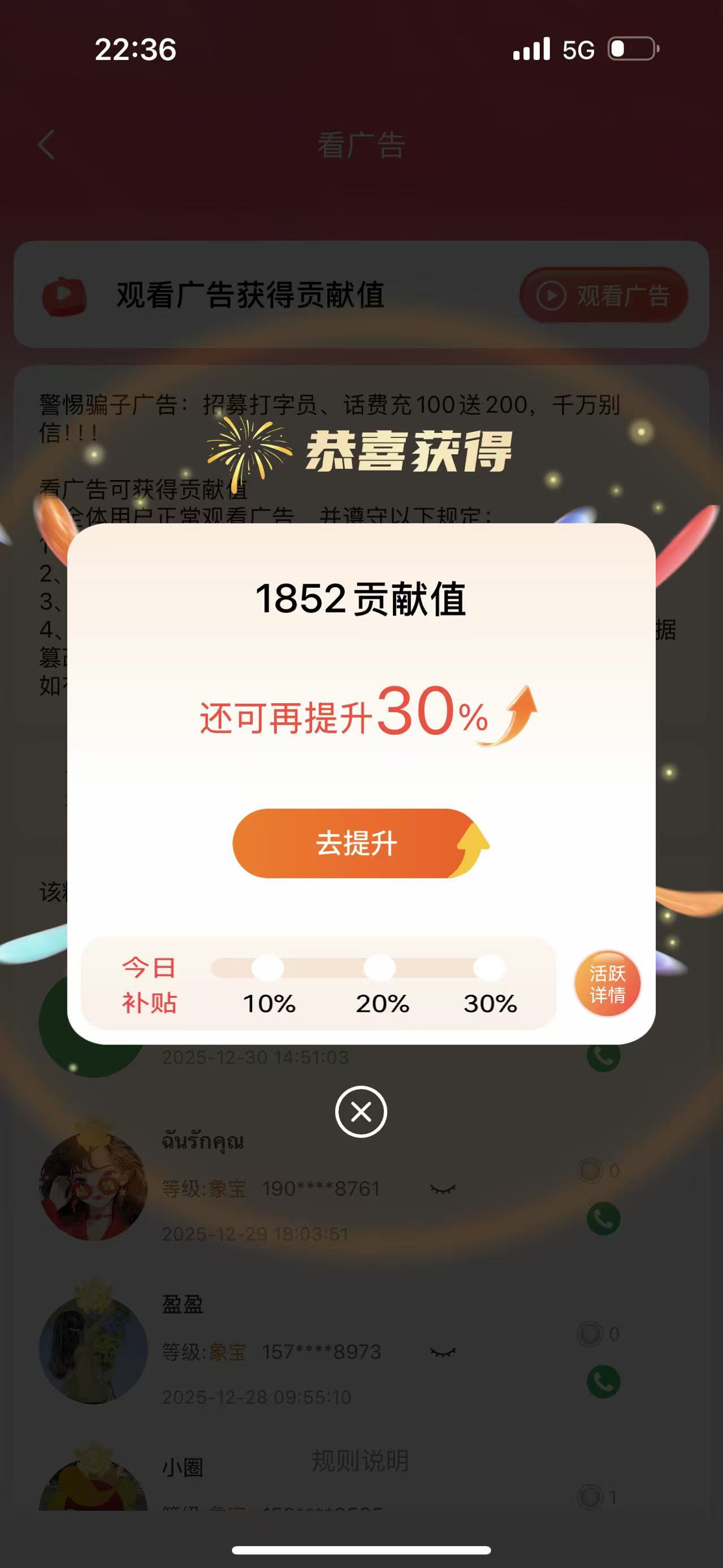 黄女士其他供需