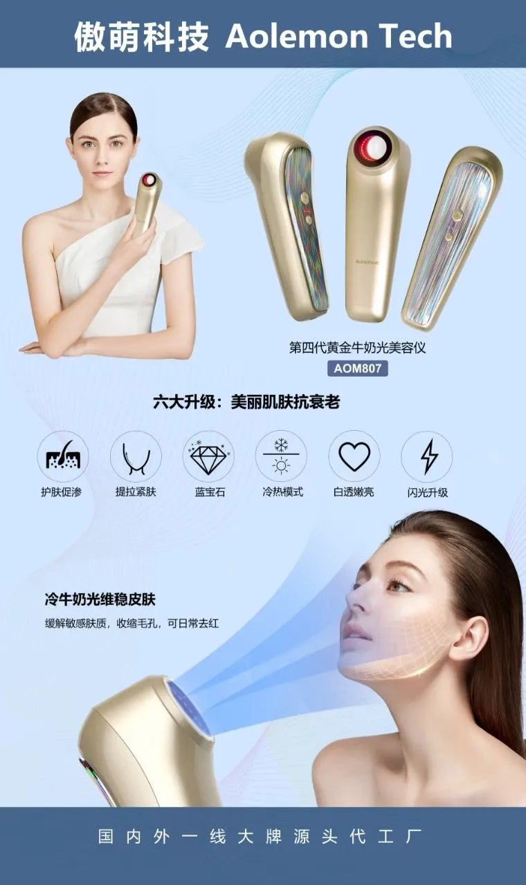 陈女士品牌货源