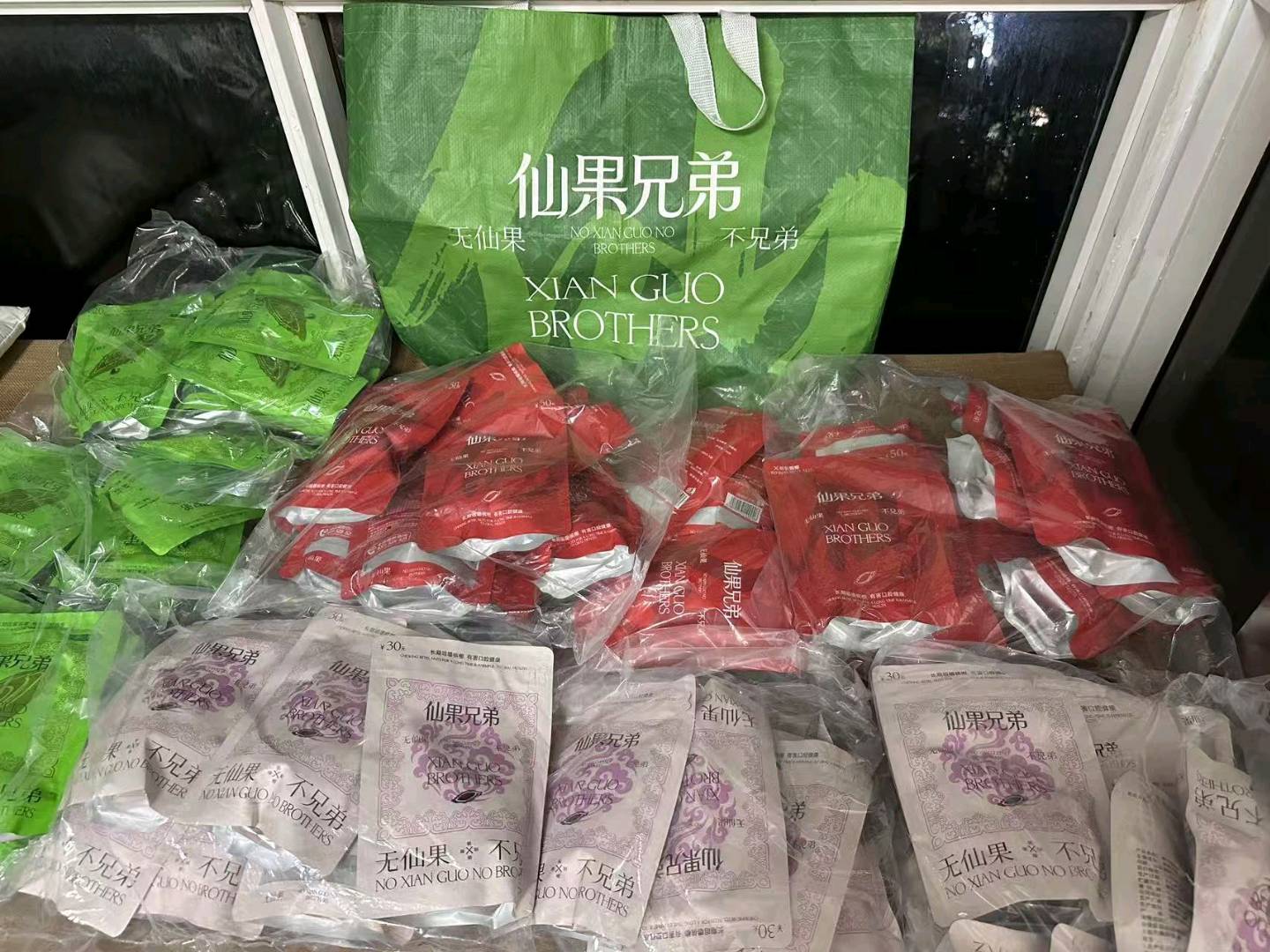 周继品牌货源