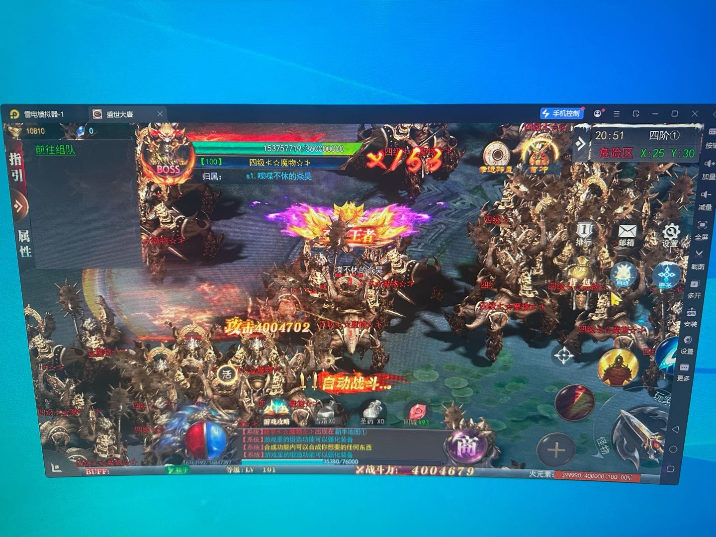 李先生其他供需手游搬砖项目合作：官方兑米机制，支持多设备操作