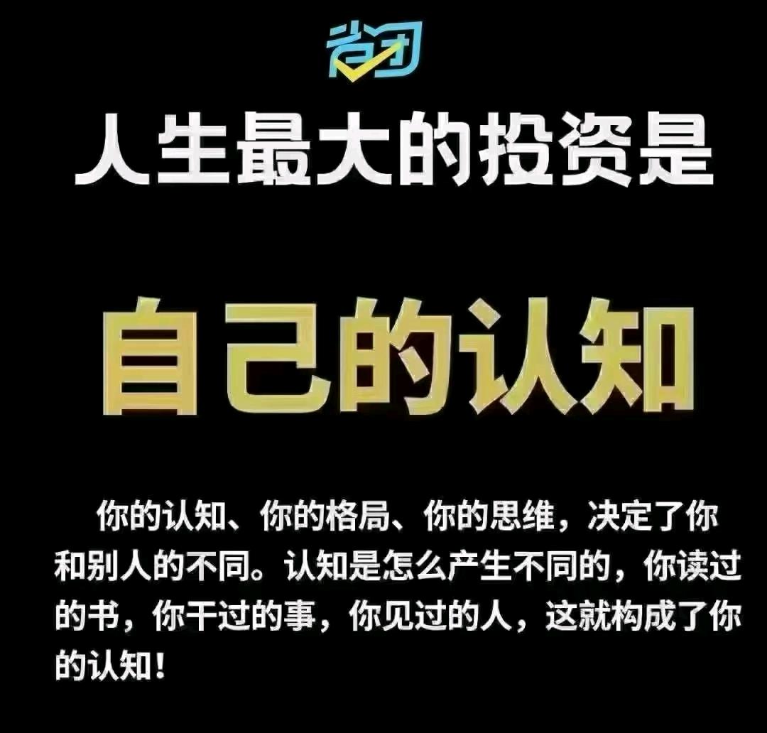 张童找合伙人