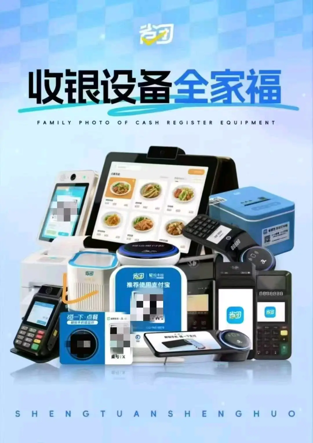 张业珍地推项目碰一碰推广,全平台外卖代运营推广,实体店粉丝经济管道收入