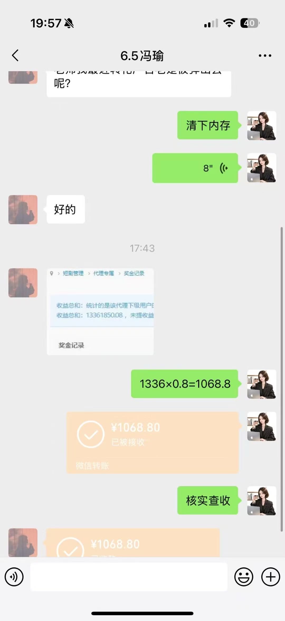谢杰找合伙人短剧APP变现