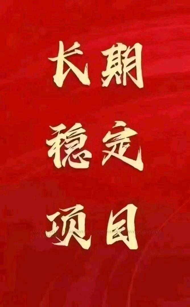 古军鹏找合伙人
