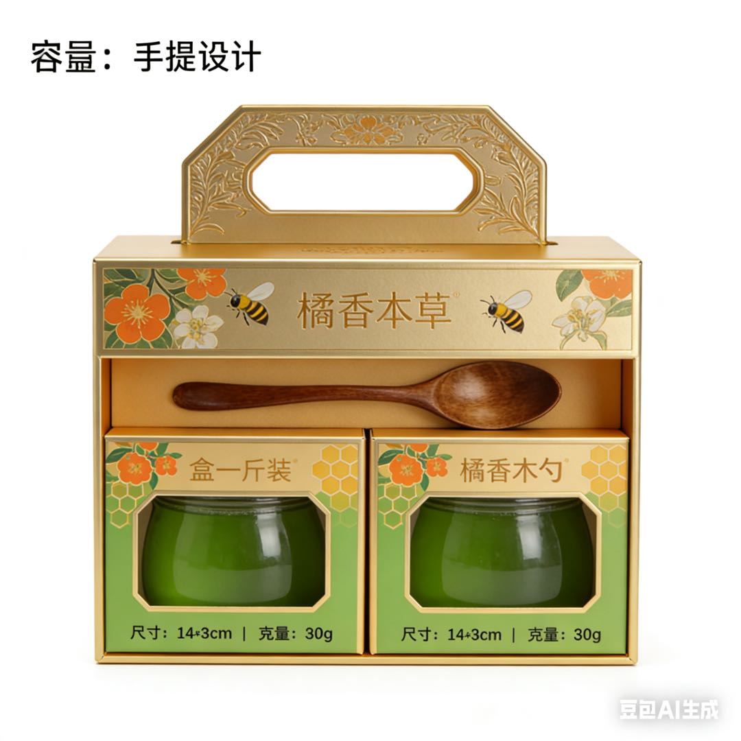 王鹏品牌货源橘香本草 化州橘红蜜