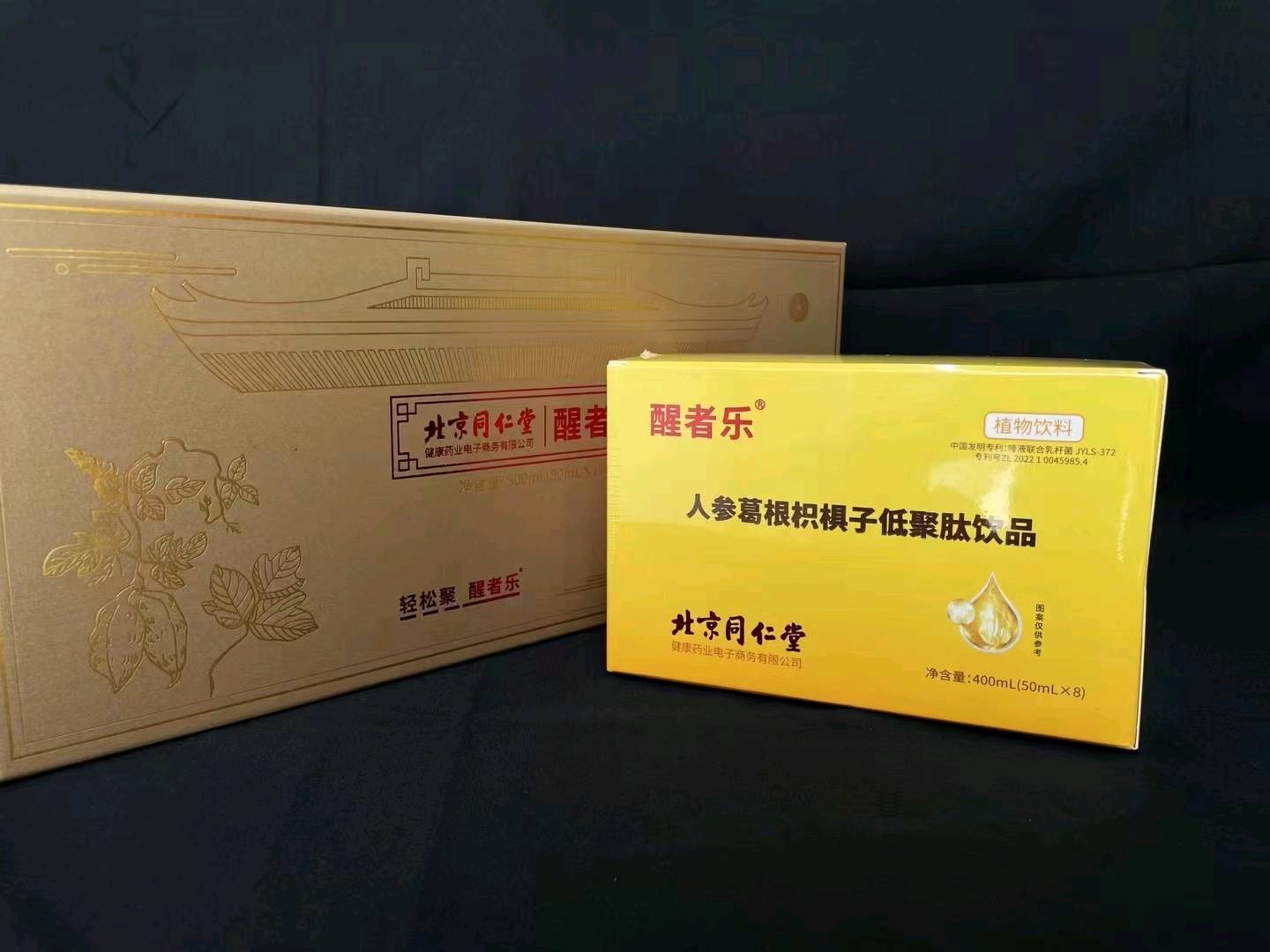 唐先生找合伙人