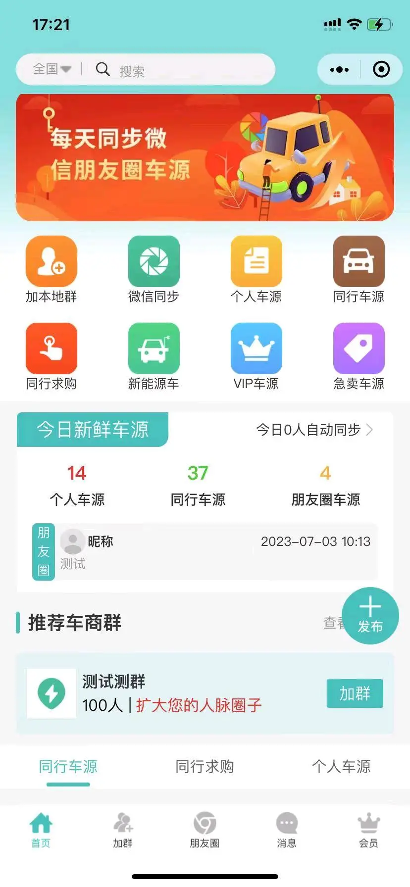 郝先生乙方信息