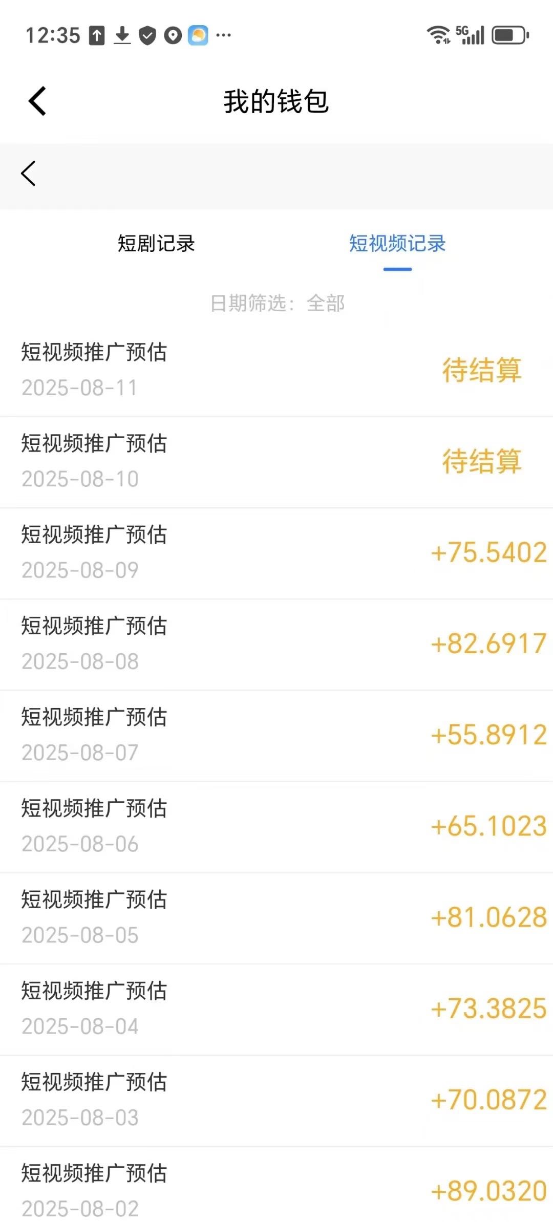 格让那么其他供需