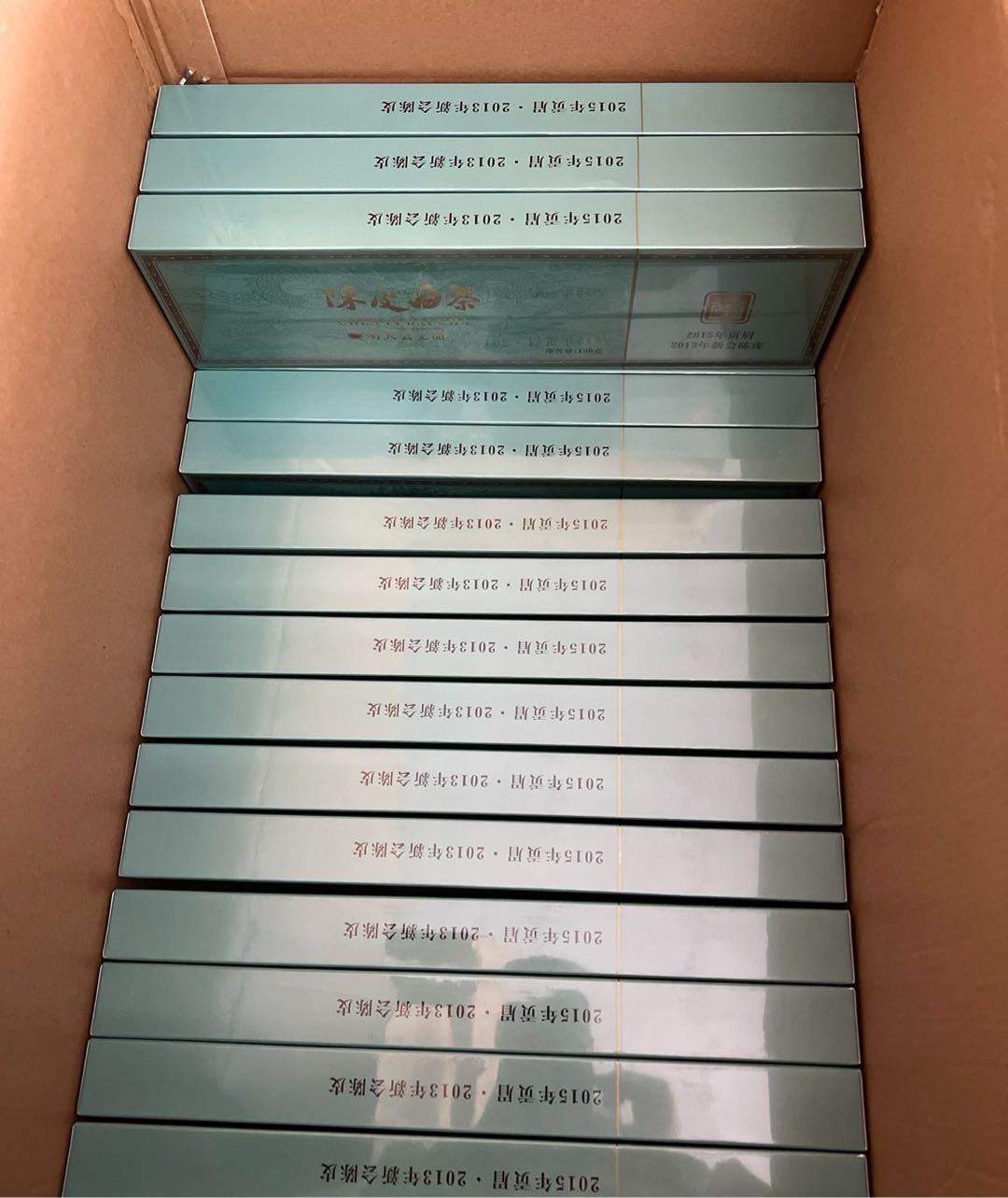 杨先生品牌货源福鼎白茶老白茶陈皮白茶陈皮饼干茶礼盒装