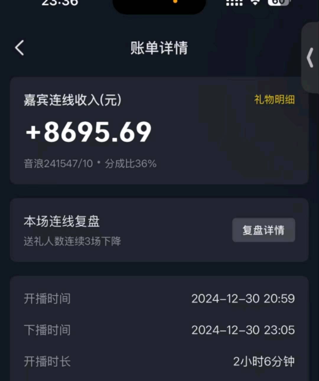 皇先生其他供需抖音音频主播，A线上居家～薪资日结～不露脸～无需面试