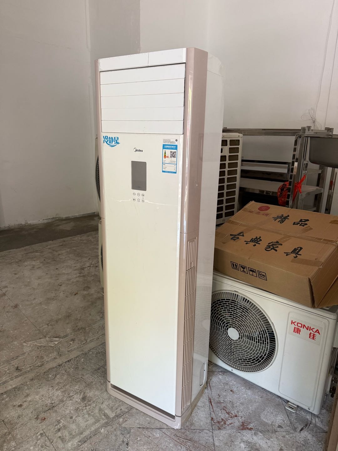 孔宪林品牌货源