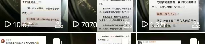 邵彤其他供需小说短剧变现，独立后台提现一天内到账，从小白开始做起。线上线下都有公司