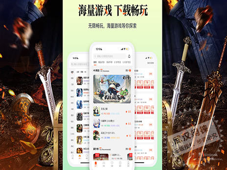 刘俊找合伙人手游代理 游戏代理 微信小程序加盟 独立后台 联运传奇低成本创业