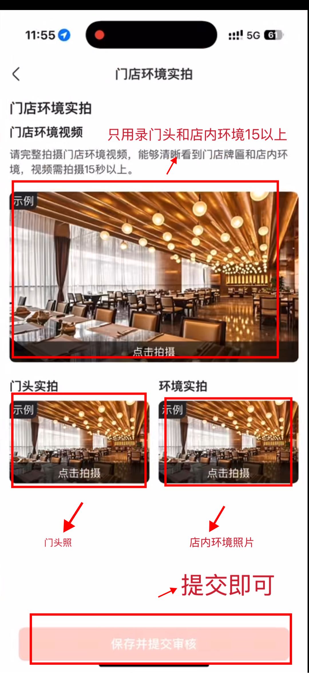 杨武京东秒送入驻，操作简单，佣金130，T+1结算