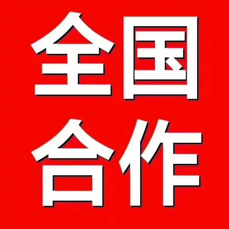 张凯林找合伙人